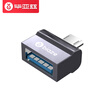 BIAZE Zinc alloy OTG adapter Android to USB phone converter line OPPO vivo millet&other general Android to USB ZT11 - deep gray