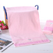 Yaguang towel home textile plain embroidery towel towel Jingdong custom section JOY pink 90g article 34 72cm