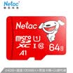Netac mobile phone memory card TF micro-SD card driving recorder memory card