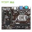 Onda ONDA Onda H310P Pro full solid version supports eight generations of processor office with COM interface PCI slot Intel H310LGA 1151 motherboard