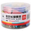 Deli 8553 32mm color long tail clip long tail holder 24 tube
