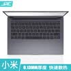 JRC millet notebook keyboard film millet Air133-133 inch TPU invisible keyboard protective film