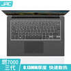 JRC Dell notebook keyboard film burning 7000 three generations Ins 14-5488-R1505S --14 inch TPU invisible keyboard protective film