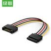 Green Union UGREEN sata line 15pin hard drive extension cable hard drive optical drive male to female power line serial data line adapter cable 02 m 50718