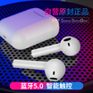 Microlab i110 true wireless Bluetooth headset Apple iphone8X Air Pods sports business binaural in-ear smart touch mini ultra small mobile phone headset