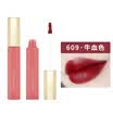 CHIOTURE matte lip glaze 609 matte matte lip glaze lasting moisturizing lip gloss lip gloss dyed lip liquid moisturizing lipstick shaking sound nine