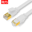 Shengwei shengwei seven types of network cable shielded line 10G engineering grade CAT7 pure copper network jumper computer broadband connector household finished line 15 meters white FLC-7015H