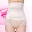 Adjustable Postpartum Recovery Belly Waist Tummy Belt Slimming Body Band Girdle