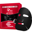 Gough gf bamboo Carbon net transparent oil control black mask 5 pieces refreshing control oil men&39s mask
