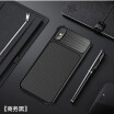 For iphone 8 7 Plus Phone Case Plain Anti-knock Carbon Fiber Soft TPU Matte Business FItted Case