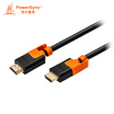 Baoer Xingke HDMI HD video cable version 20 anti-swing bending computer connection TV cable black orange 15 m VHGA0015