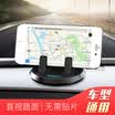 Charm Di MEIDI Car Phone Holder Car 360 Degree Rotary Stand Car Multifunction Navigation Phone Holder 4020 Black