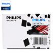 Philips PHILIPS six types of crystal head CAT6 gold-plated RJ45 connector for six types of Gigabit computer network twisted pair installation SDJ420193-60 box