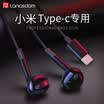 Lan Shidun E6C auriculares tipo-c mijo 8 8se subwoofer dedicado en la oreja universal Huawei p20 martillo tuerca pro2 teléfono móvil auricular original blanco auténtico