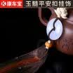 Kang car treasure car pendant car decoration ornaments car pendant car accessories safety buckle ornaments rearview mirror pendant