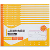 Guangbo GuangBo triple single receipt receipt without carbon copy 10 installed ZSJ7079ES