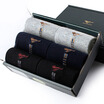 Jingdong supermarket seven wolves socks male spring&summer thin business casual cotton socks all black uniform 6 double 90679-6