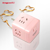 Good work lengon wireless cube socket plug strip board a turn porous power converter socket plug new national standard multi-function vertical switch wiring board pink