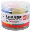 Deli 8553 32mm color long tail clip long tail holder 24 tube