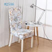 Various Colors Stretch Dining Room Wedding Party Hotel Home Chair Seat Covers