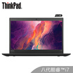 Lenovo ThinkPad X390 0FCD Intel Core i7 133 inch thin&light notebook i7-8565U 16G 512GSSD FHD fingerprint recognition 4G version
