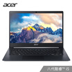 Acer ink dance X45 Intel Core i5 14-inch business ultra-thin notebook i5-8265U 8G 512GBSSDPCIe IPS micro-border 980g