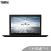 Lenovo ThinkPad X280 2FCD Intel Core i5 125-inch thin&light notebook i5-8250U 8G 256GSSD infrared camera