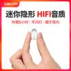 Dacom K8i Bluetooth Headset Wireless Mini Ultra Small Invisible Motion Applicable to Apple Huawei Millet VIVOOPPO Universal Edition White