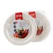 Yi Jie paper tray 9-inch disposable disc dish dishes 40 only sales JD-7031