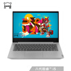 Lenovos new 14-inch Intel Core I5 thin&light notebook I5-8265U 8G 1T PCIE SSD MX230 IPS slag gray