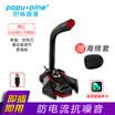 Fashion tribe GK computer microphone microphone desktop notebook game voice desktop conference capacitor anchor live eat chicken USB interface black red