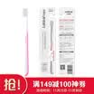 Happy grass Lukleaf Wangen super soft maternal care toothbrush month toothbrush pregnant women maternal soft hair massage gums periodontal swelling pain bleeding sensitivity 007 wire diameter