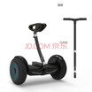 A new white 36V sprayer for childrens two-wheel adult two-wheel intelligent walking vehicle with hand arm electric body sensor
