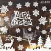 Glue-free Static White Snowflake Elk Santa Sticker Glass Decorative Window Sticker Christmas Sticker Decoration Snowman