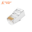 Baer Xingke seven types of nickel-plated shielded crystal head RJ45 two high six low three forks 50u two-piece 30 into PowerSync APTN30BB
