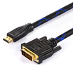 Shengwei HDC-1030 project-level HDMI to DVI two-way conversion line 14 version of 3-meter DVI to HDMI digital high-definition gold-plated double magnetic ring