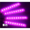 4x 9 LED Remote Control Colorful RGB Car Interior Floor Atmosphere Light Strip