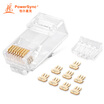 Baer Xingke six types of unshielded crystal head RJ45 three fork chip 50u four high four bottom two-piece 30 into PowerSync APT630TB