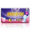 Jie Ting ladycare side suction Wai cotton soft sanitary napkins 410mm 3 night with long