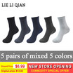 Men Bamboo Fiber Socks Brand New Casual Business Anti-Bacterial Deodorant Breatheable Man Long Sock 1 5 10pairs lot