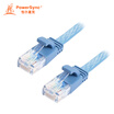Baoer Xingke six types of flat wire twisted pair Gigabit network cable computer broadband network cable finished cable water blue 15 meters L6GB6150