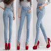 Women Strappy Hole Denim Stretch Jeans Skinny Ripped Slim Pencil Trousers Pants