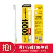 Happy Grass Lukleaf Wangen Super Soft Care Toothbrush Smart Gum Bleeding Soreness Redness Deep Cleansing Filament Soft Hair Fresh Breath Cleansing Whitening