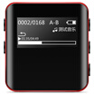 Landscape SANSUI F11 lossless music player 8G sports mp3 student Walkman FM radio recording pen red