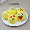 Kawaii Jumbo Emoji Slow Rising Squishy Toy Bread Cake Bun Squeeze Simulation