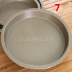 Most Useful Round Bakeware Pan Carbon steel Pizza Plate 7" Kitchenware Baking Utensil