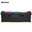 American Pirate Ship USCORSAIR Avengers RGB PRO Light Bar DDR4 3000 16GB Desktop Memory