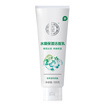 DaBao Hydrating Moisturizing Cleanser 100g Facial Cleansing Moisturizing Oil