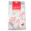 Jingdong supermarket Jing Hui think of a JH0125 environmental health kitchen clean food utensils disposable gloves are only 100 loaded 5 package