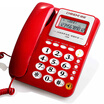 CHINO-E C228 can be connected to the extension free battery push-to-talk telephone machine seat office home landline telephone fixed telephone landline red